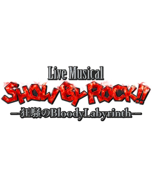 SHOWBYROOK